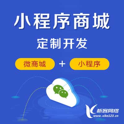 克孜勒苏柯尔克孜小程序商城