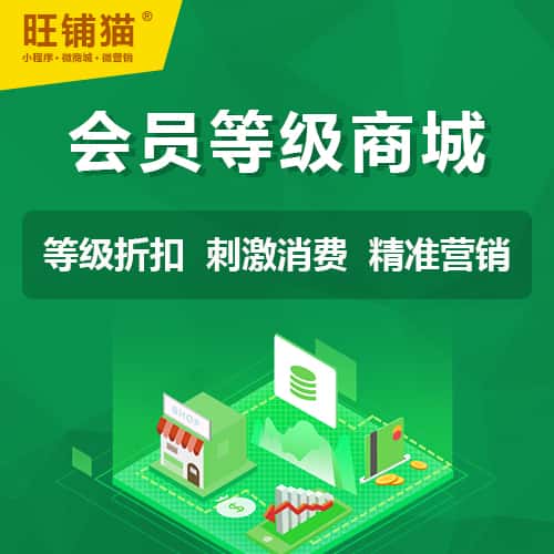 克孜勒苏柯尔克孜会员等级折扣商城