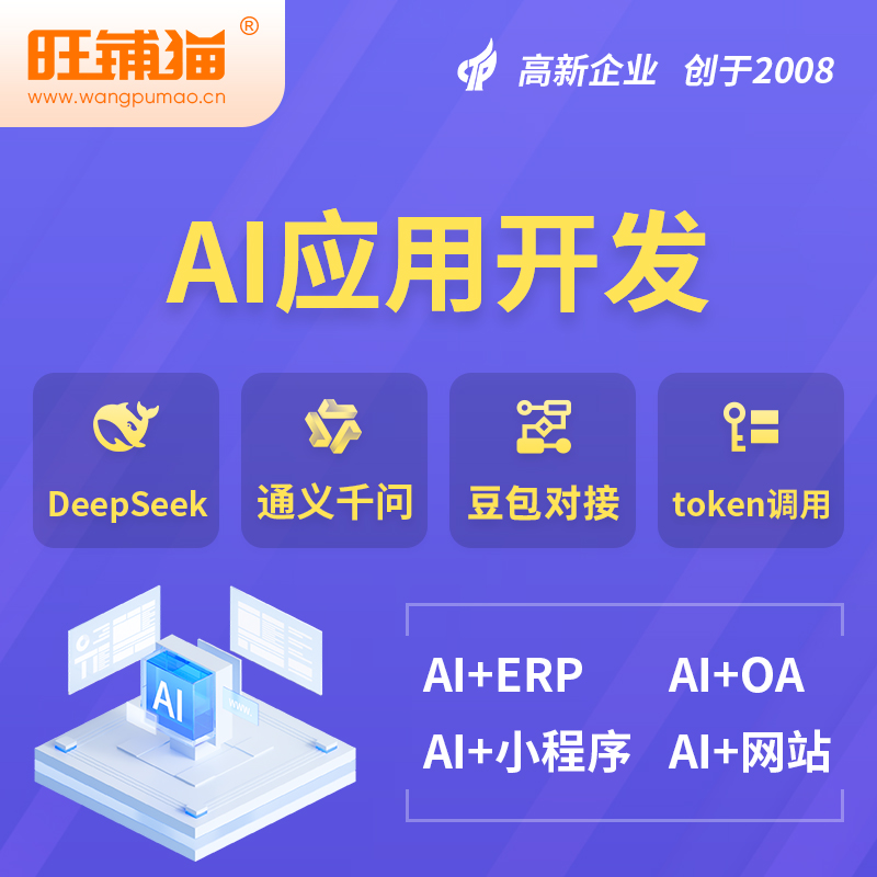克孜勒苏柯尔克孜AI应用开发